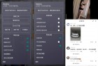 安卓抖音v27.7.0助手增强版