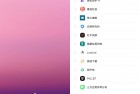 VPhoneGaGa 光速虚拟机v3.8.2绿色版