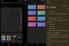 笔趣阁Ver.5.2.0去广告解锁离线版