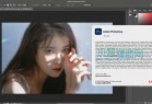 Photoshop 2024 25.4.0绿色精简版