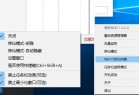 草特码透明任务栏v2.3.0.0