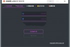 神秘鸭(WeDuck) v2023110319 语音助手