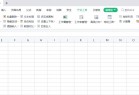 excel插件工具-易用宝v2.3.14.2021扩展